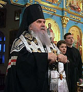 Архиепископ Благовещенский Гавриил награжден казачьим орденом