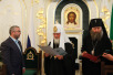 4-е годовое собрание Попечительского совета Троице-Сергиевой лавры и Московской духовной академии