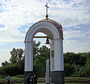 На месте Полтавской битвы состоялось открытие часовни «Примирение»