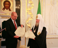Святейшему Патриарху Алексию вручен диплом почетного доктора Политехнического института Западной Македонии
