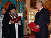 Подписано соглашение о сотрудничестве между Благовещенской епархией и правительством Амурской области