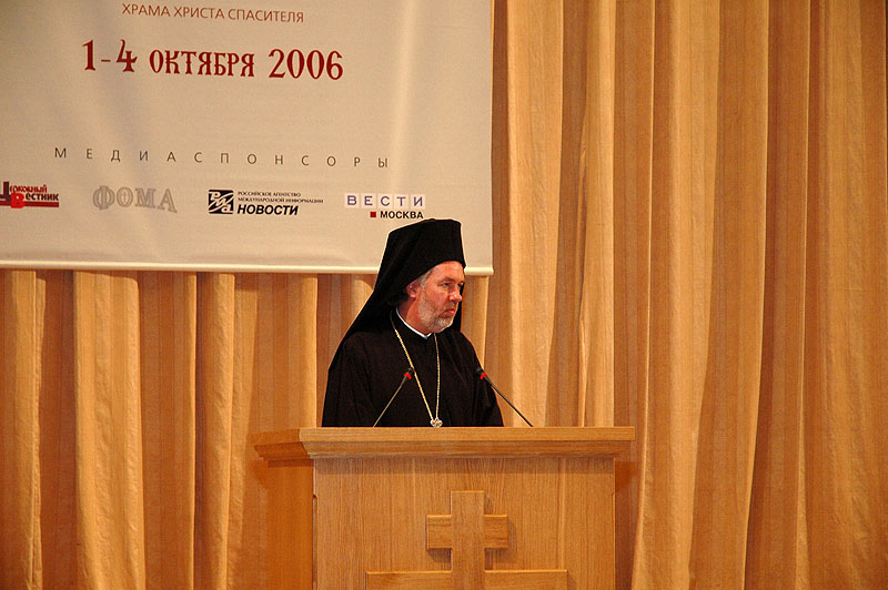 Открытие международной конференции «Россия-Афон: тысячелетие духовного единства»