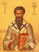 2009 год объявлен в Румынской Православной Церкви годом святителя Василия Великого и других каппадокийских святых
