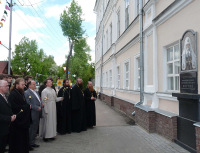 В Арзамасе состоялась конференция, посвященная памяти Патриарха Сергия (Страгородского)