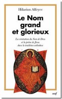 В Париже состоялась презентация новых книг епископа Илариона (Алфеева)