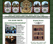 Открылся официальный сайт Восточно-Американской епархии Русской Зарубежной Церкви