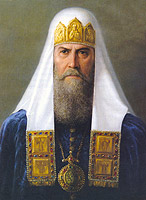 Филарет, Патриарх Московский и всея Руси (Романов-Юрьев Феодор Никитич) Филарет, Патриарх Московский и всея Руси (Романов-Юрьев Феодор Никитич)