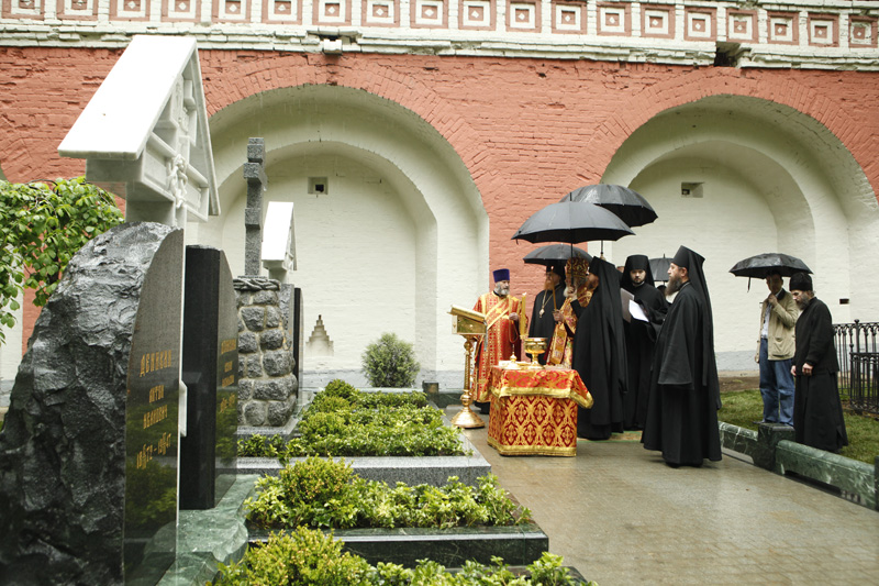 Освящение надгробий А.И. Деникина, И.А. Ильина и И.С. Шмелева на кладбище Донского монастыря