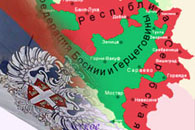 В Республике Сербской (Босния и Герцеговина) заявляют о готовности добиваться независимости