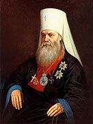 2 октября в Москве состоится вручение премий памяти митрополита Московского и Коломенского Макария