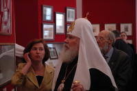 Святейший Патриарх Алексий принял участие в открытии выставки 'Пасха в России'