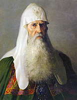 Иоасаф I, Патриарх Московский и всея Руси Иоасаф I, Патриарх Московский и всея Руси