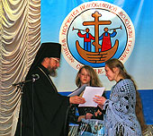Ежегодный детско-юношеский фестиваль 'Сретение-2007' прошел в Казани