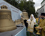 Святейший Патриарх Алексий совершил освящение новых колоколов для Гарвардского университета