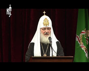 Выступление Предстоятеля Русской Церкви на встрече с общественностью Архангельска