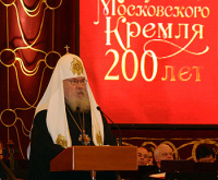 Торжества, посвященые 200-летию музеев Московского Кремля