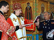 Архиепископ Белгородский Иоанн награжден орденом 'За заслуги перед казачеством'