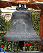 Освящение колокола 'Будничный' исторической звонницы Данилова монастыря
