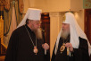Церемония вручения премии Фонда единства православных народов за 2006 год