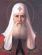 В Тверской области пройдут мероприятия в честь 400-летия преставления первого Патриарха Московского и всея Руси Иова