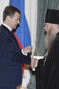 Президент РФ наградил епископа Биробиджанского и Кульдурского Иосифа орденом Дружбы