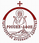Состоялось закрытие конференции 'Россия &mdash; Афон: 1000-летие духовного единства'