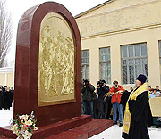 Впервые в Воронеже на территории завода установлены православные иконы