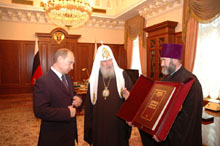 Состоялась встреча Патриарха Алексия с Президентом В.В. Путиным