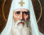 В день памяти Святейшего Патриарха Иова в Тверской епархии прошли памятные торжества