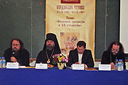 II Бердянские чтения 'Святость как вершина духовной культуры' пройдут на Украине