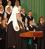 Состоялся праздничный концерт, посвященный 45-летию служения Святейшего Патриарха Алексия в архипастырском сане