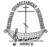 В Минске состоится конференция 'Языки православной культуры'