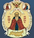 Выставка, посвященная Саввино-Сторожевскому монастырю, открылась в Екатеринбурге
