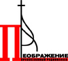 Нижегородское православное радио «Преображение» отмечает очердную годовщину своей деятельности