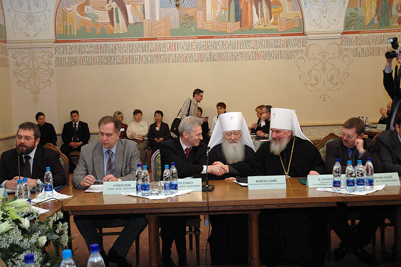 XVI заседание Советов по изданию «Православной энциклопедии»