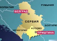 Российская гуманитарная помощь прибыла в Косово и Метохию