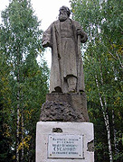 Святейший Патриарх Алексий направил приветствие участникам Дня памяти Ивана Сусанина