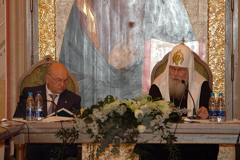 XVI заседание Советов по изданию «Православной энциклопедии»