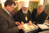Передача Русской Православной Церкви архивных документов, принадлежавших св. прав. Иоанну Кронштадтскому