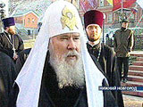 Святейший Патриарх Алексий: 'Мы вспоминаем трагические страницы и славные страницы нашей истории'