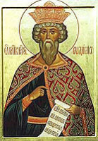 28 июля Русская Православная Церковь отмечает память святого равноапостольного князя Владимира, крестителя Руси