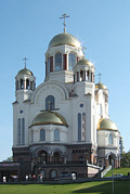 В Екатеринбурге завершился православный фестиваль парковой скульптуры