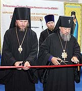 Открытие выставки 'Православная Русь' в Красноярске