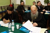 В Московской Духовной академии открылся пленум Синодальной Богословской комиссии