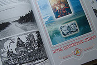В Иркутске прошла презентация книги о свт. Иннокентии, первом епископе Иркутском