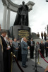 Открытие памятника императору Александру II