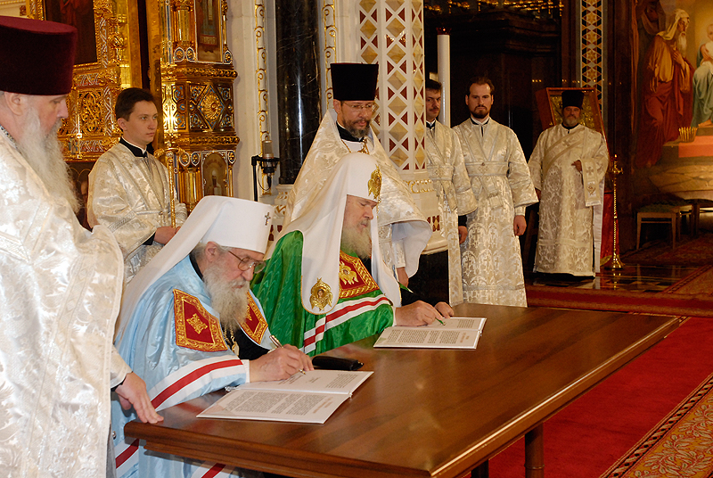 17 мая 2007 г., Москва. Подписание Акта о каноническом общении в Русской Православной Церкви.