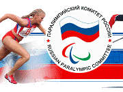 Молебен по случаю отбытия российских спортсменов на XIII Параолимпийские игры в Пекин