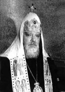 Митрополит Питирим. 'Святейший Патриарх Алексий и его окружение'.