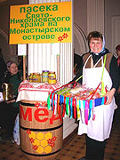 В Днепропетровске прошла выставка-ярмарка 'Православная Днепропетровщина &mdash; 2007'